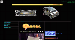 Desktop Screenshot of duomo-ltd.com